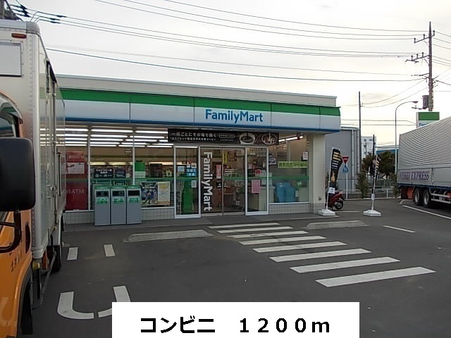 Convenience store. 1200m to convenience store (convenience store)