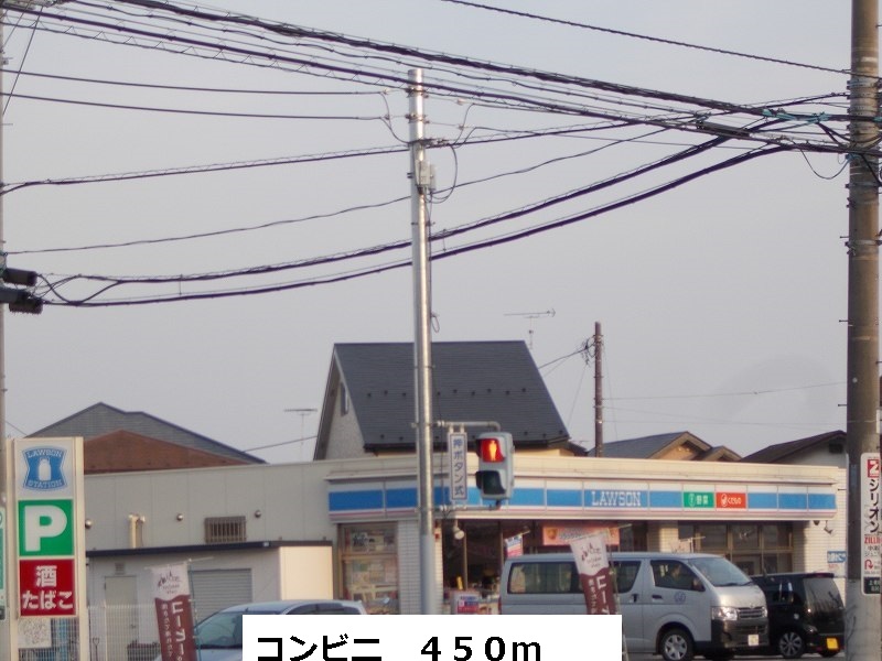 Convenience store. 450m to a convenience store (convenience store)