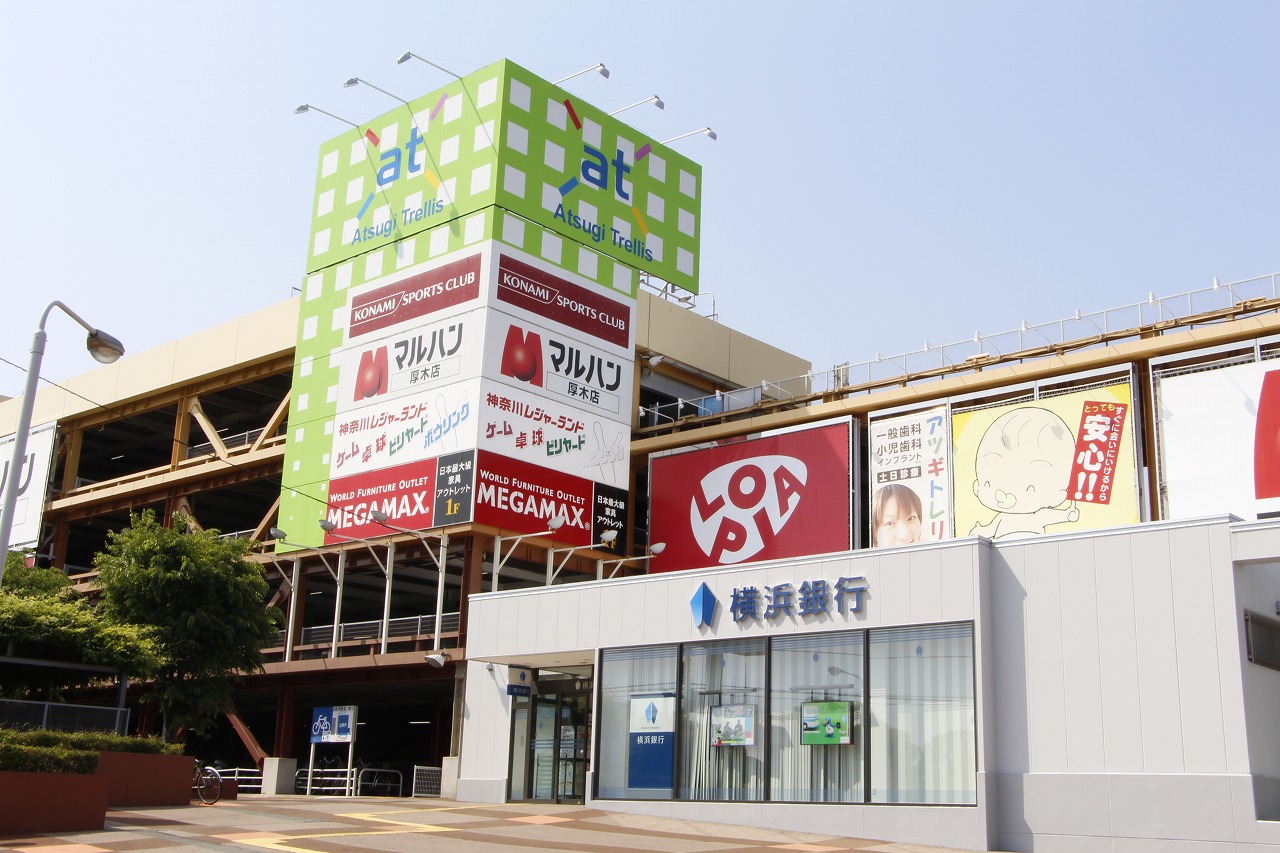 Shopping centre. Atsugi 450m until the trellis (shopping center)