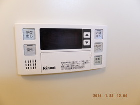Other Equipment. Is a hot-water supply remote control in the bathroom installation