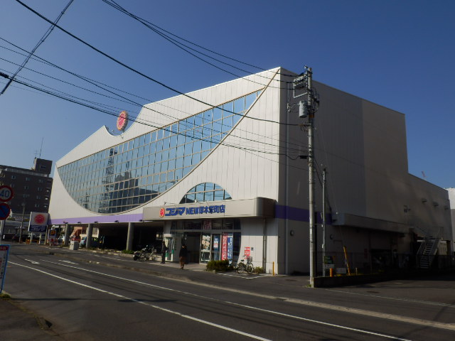 Other. Kojima NEW Atsugi Sakaemachi store up to (other) 276m