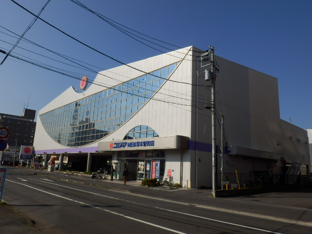 Other. Kojima NEW Atsugi Sakaemachi store up to (other) 444m