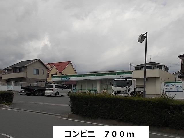 Convenience store. 700m to a convenience store (convenience store)