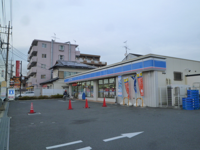 Convenience store. Lawson Atsugi Tsumadaminami 1-chome to (convenience store) 226m