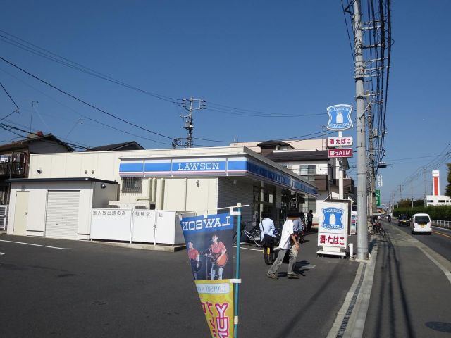 Convenience store. 270m until Lawson (convenience store)