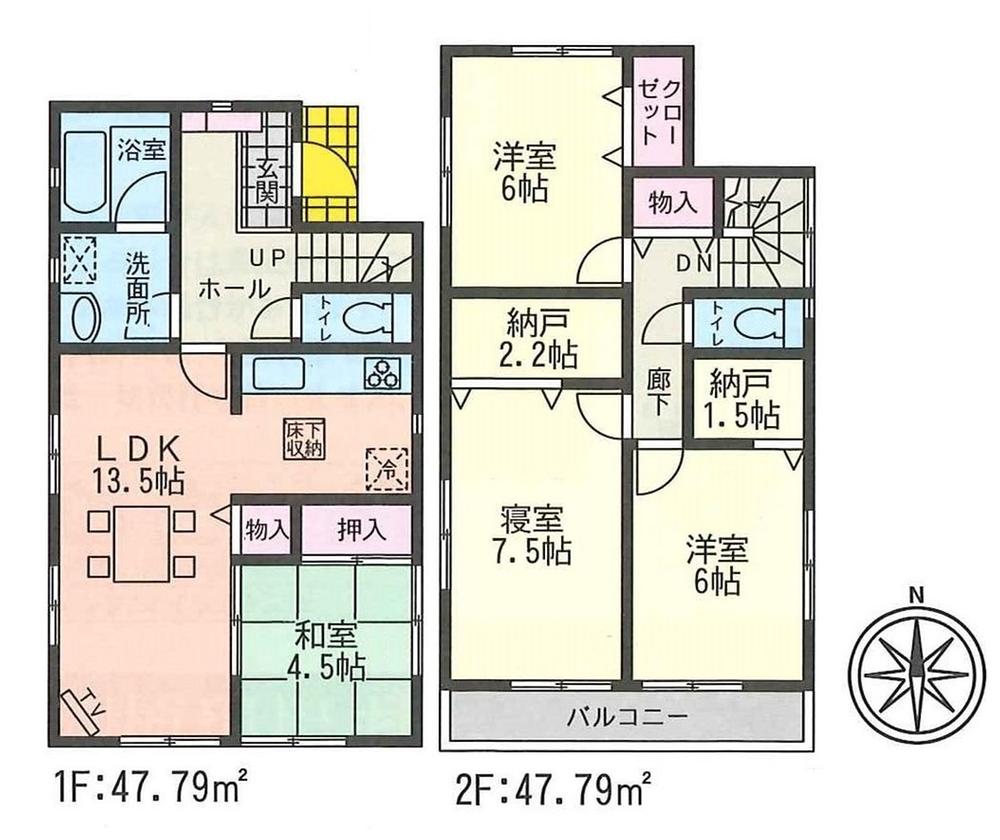 Floor plan. (7 Building), Price 24,300,000 yen, 4LDK+S, Land area 100.05 sq m , Building area 95.58 sq m
