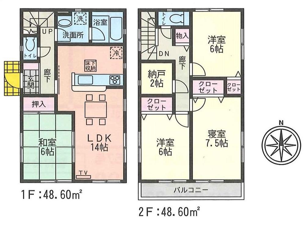 Floor plan. (8 Building), Price 25,300,000 yen, 4LDK+S, Land area 100.04 sq m , Building area 97.2 sq m