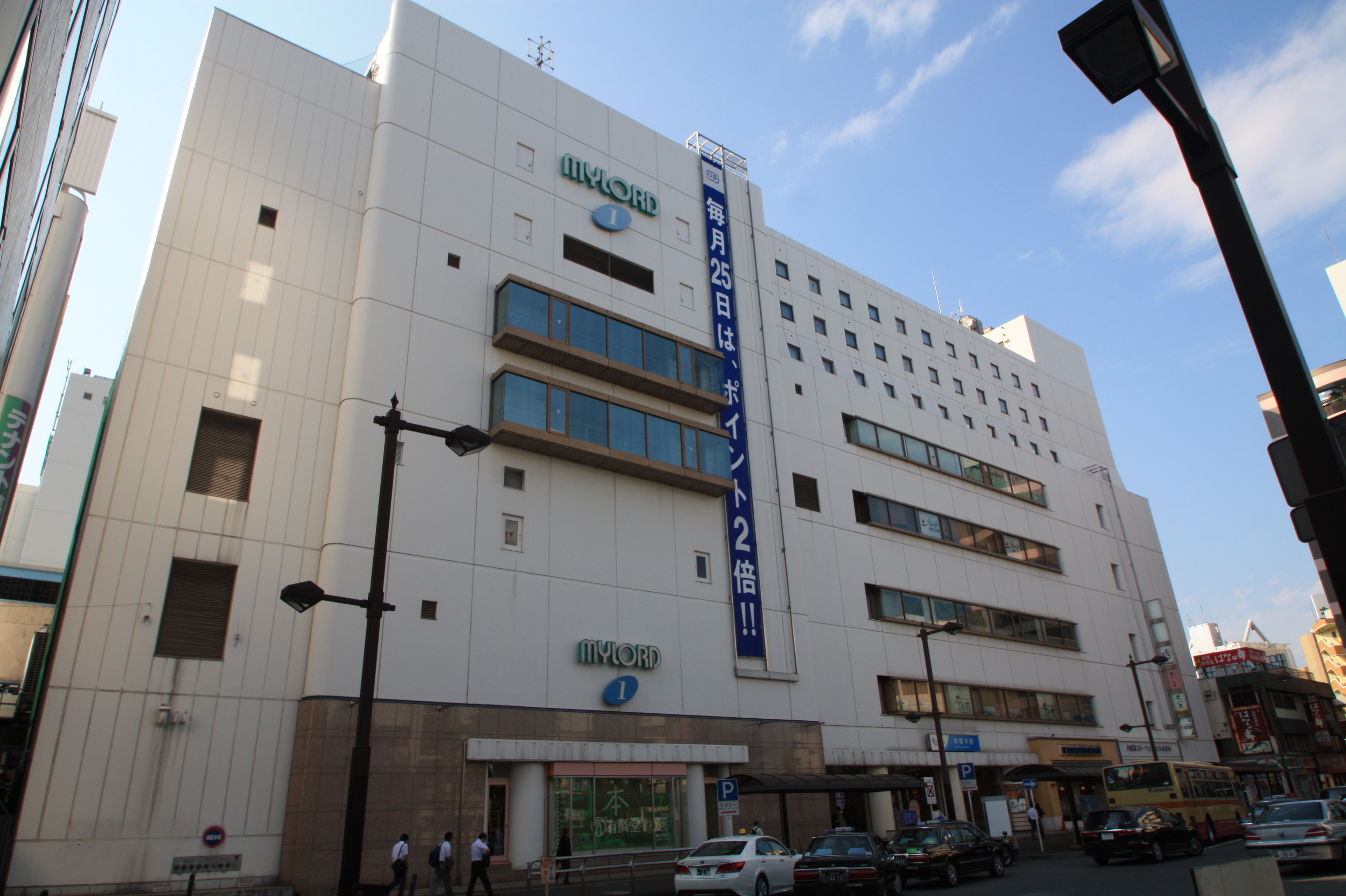 Shopping centre. 710m to Odakyu Hon-Atsugi Milord (shopping center)