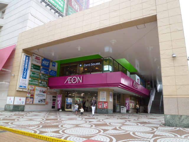 Shopping centre. 274m until ion Atsugi store (shopping center)