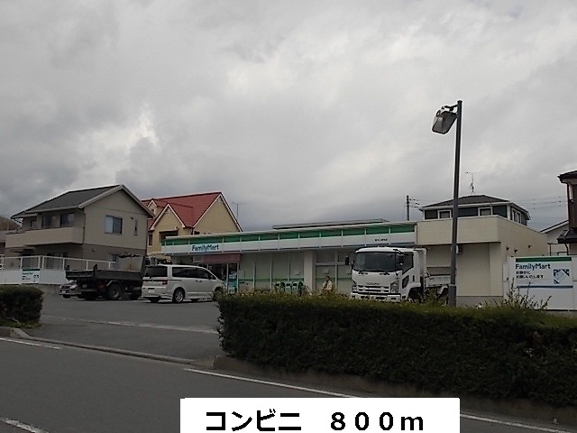 Convenience store. 800m to a convenience store (convenience store)