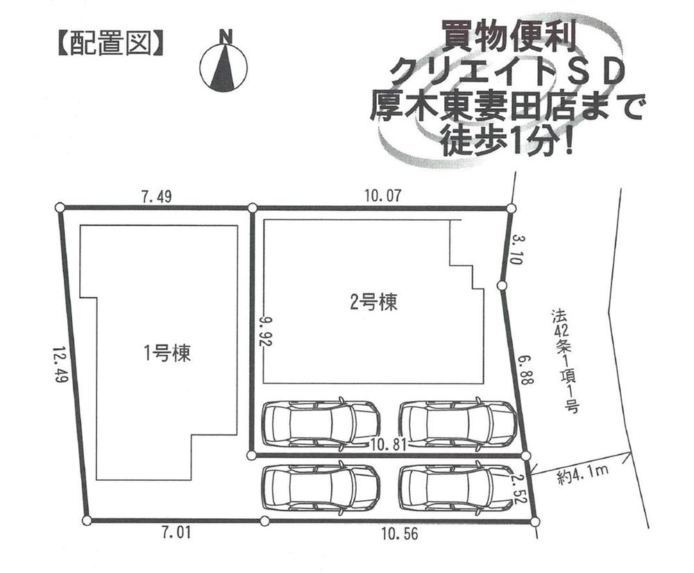 The entire compartment Figure. Compartment layout