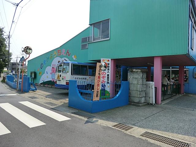 kindergarten ・ Nursery. 650m to Atsugi Nozomi kindergarten