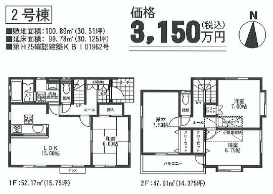 Floor plan. (Tsumadahigashi 2 Building), Price 31.5 million yen, 4LDK, Land area 100.89 sq m , Building area 99.78 sq m