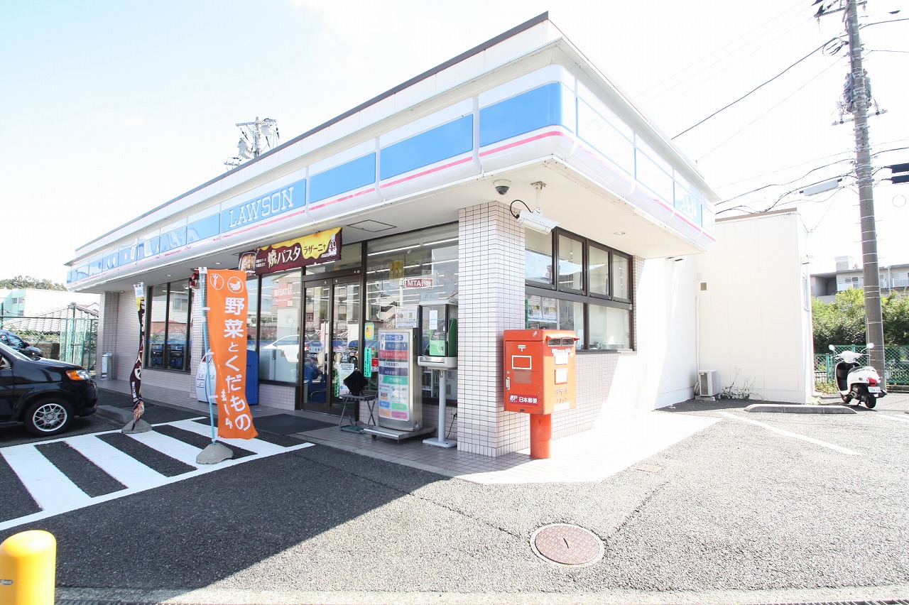 Convenience store. 600m until Lawson Atsugi Hase store (convenience store)