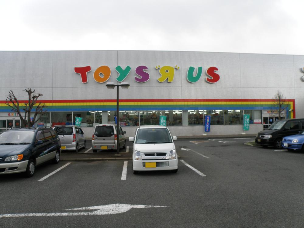 Shopping centre. 802m to the Toys R Us store Atsugi