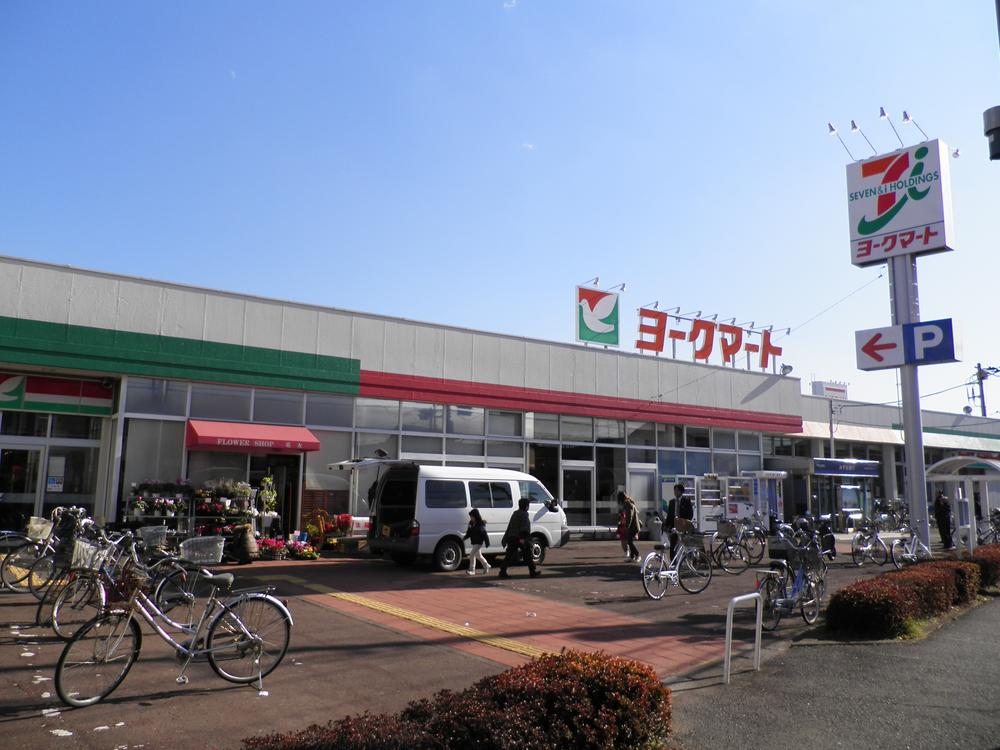 Supermarket. York Mart 420m to Atsugi Tsumada shop