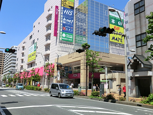 Supermarket. 850m until ion Atsugi store (Super)