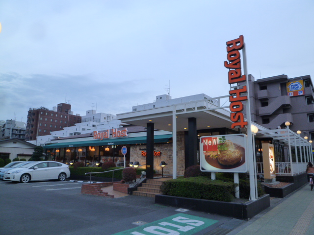 restaurant. Royal Host Atsugi Sakaemachi store up to (restaurant) 142m