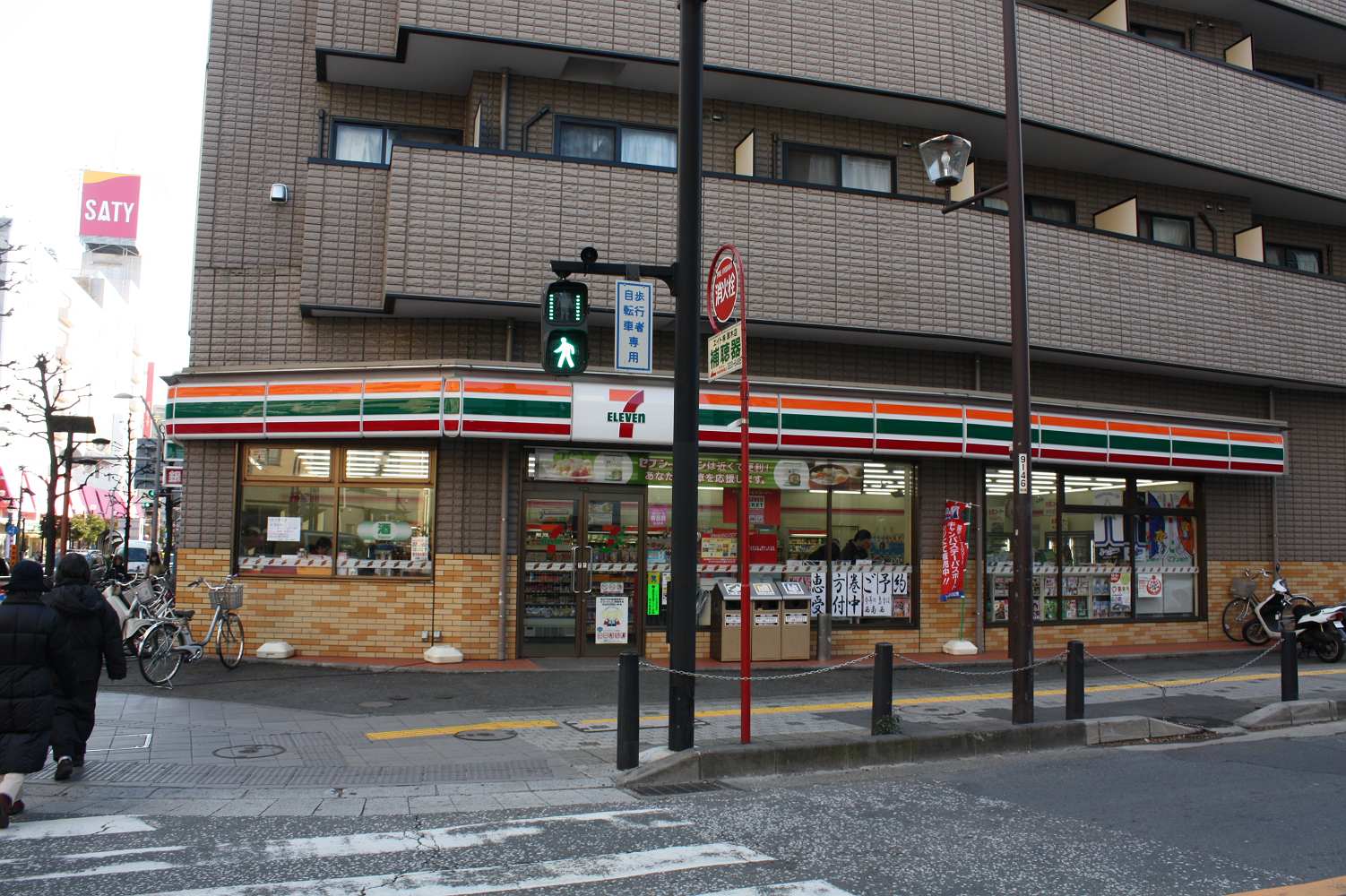 Convenience store. Seven-Eleven Atsugi Nakamachi store up (convenience store) 570m