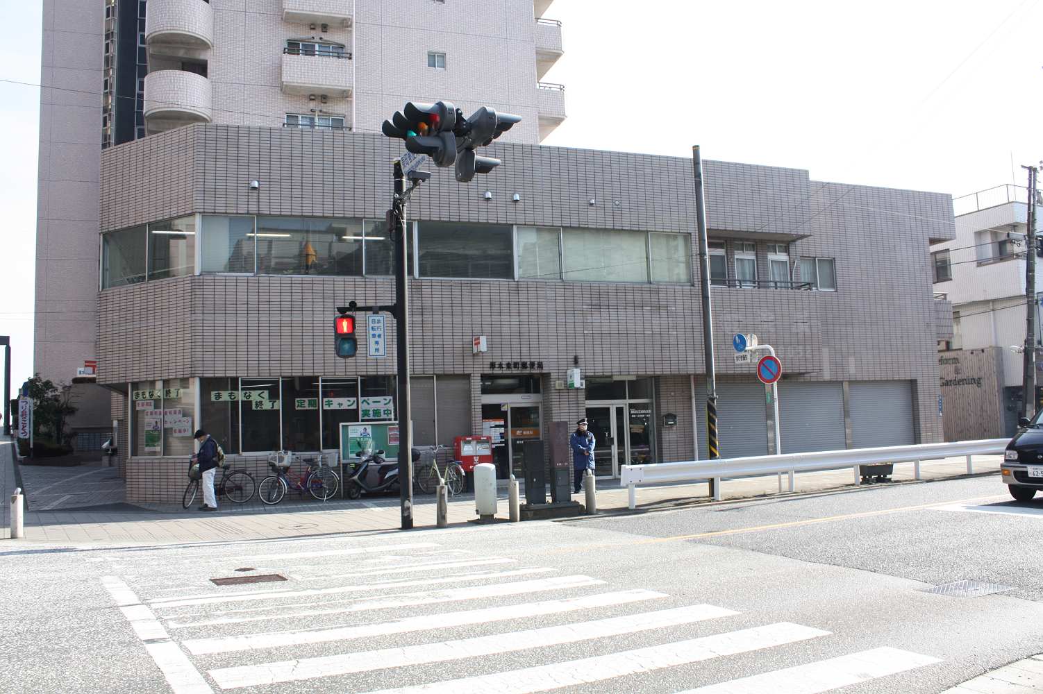 post office. 270m to Atsugi Higashi post office (post office)