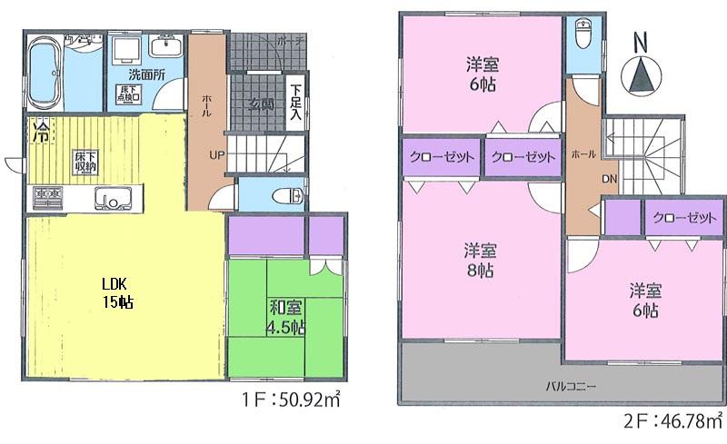 Floor plan. (Building 2), Price 25,800,000 yen, 4LDK, Land area 124.52 sq m , Building area 97.7 sq m