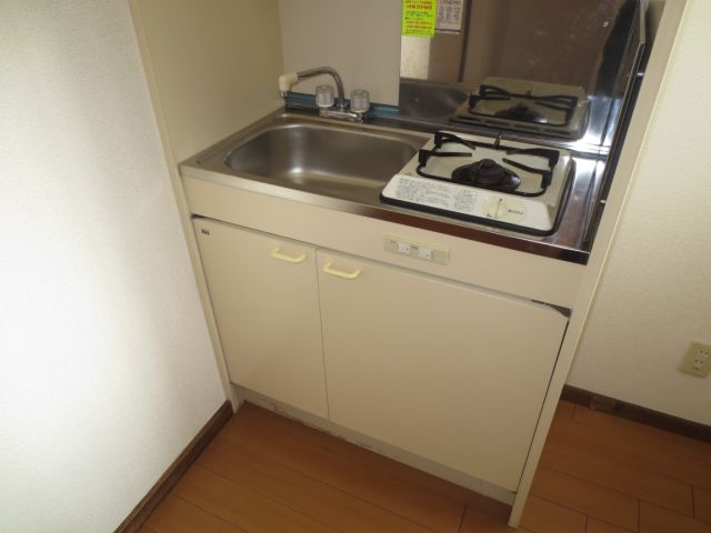 Kitchen. It comes with a 1-burner stove!