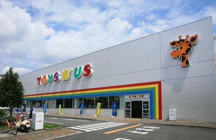 Other Environmental Photo. Until the Toys R Us 1500m