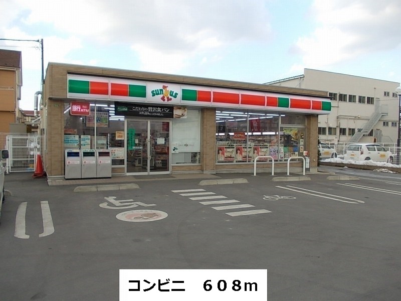 Convenience store. 608m to a convenience store (convenience store)