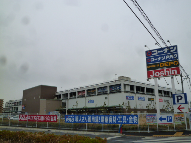 Home center. 1169m to the home center Konan Atsugi Shimoogino store (hardware store)