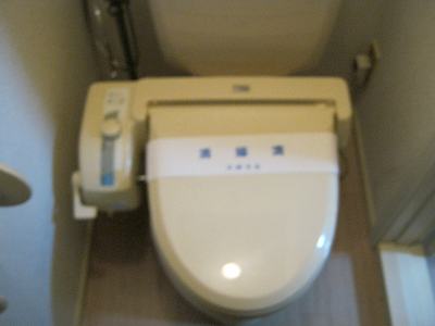 Toilet