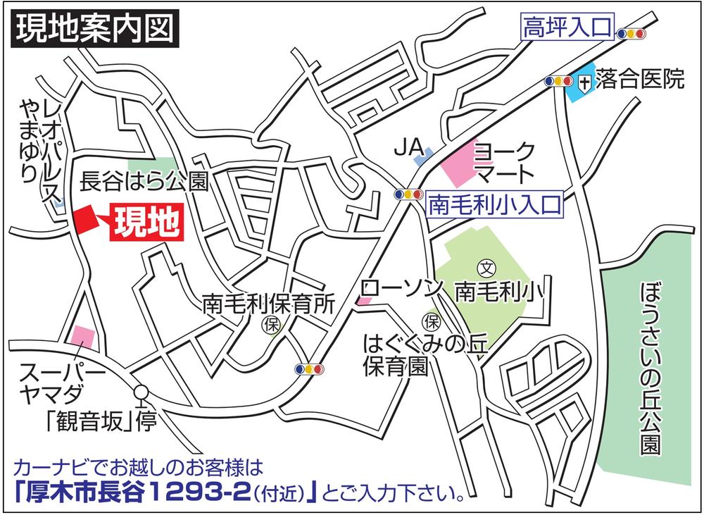Local guide map. Please enter the "Atsugi Hase 1293-" the Guests with car navigation system.