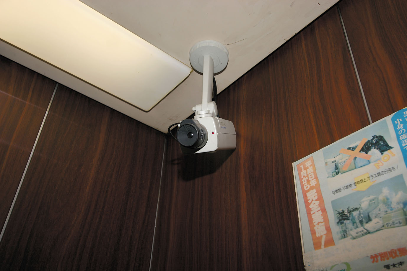 Other common areas. Elevator in the security camera