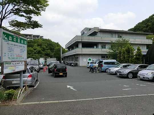 Hospital. Morinosato 950m to the hospital