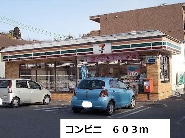 Convenience store. 603m to a convenience store (convenience store)