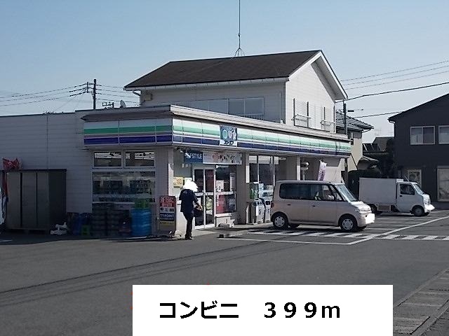 Convenience store. 399m to a convenience store (convenience store)