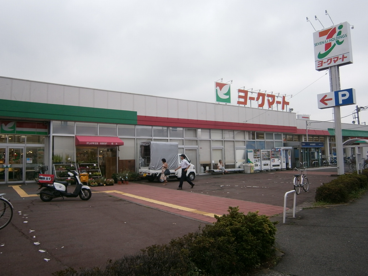 Supermarket. York Mart until the (super) 708m