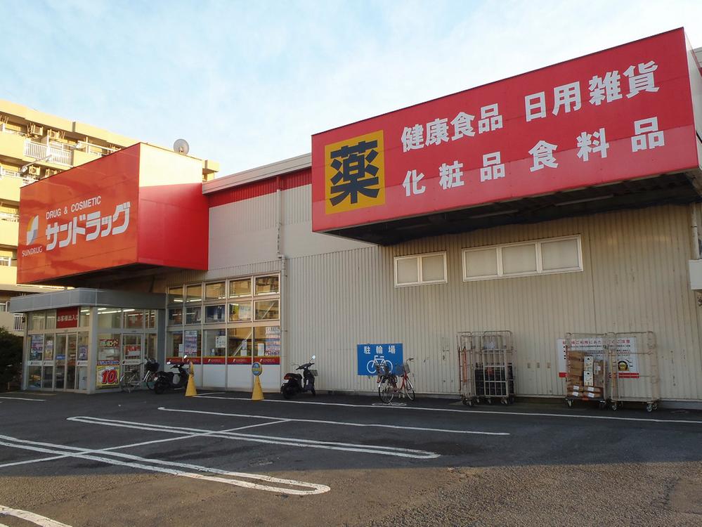 Drug store. San drag 550m to Atsugi Tomuro shop