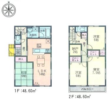 Floor plan. (8), Price 23.8 million yen, 4LDK, Land area 100.04 sq m , Building area 97.2 sq m