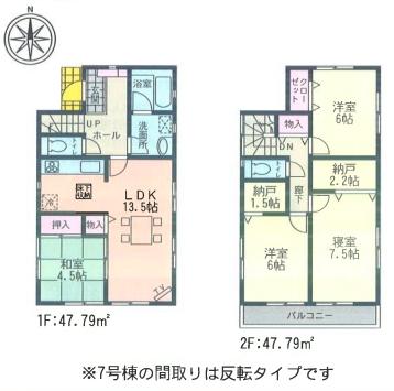 Floor plan. (7), Price 22,800,000 yen, 4LDK, Land area 100.05 sq m , Building area 95.58 sq m