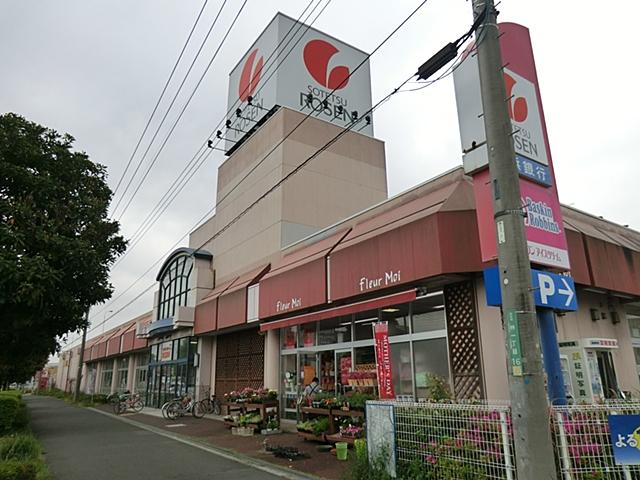 Supermarket. 1053m to Sotetsu Rosen Atsugi forests store