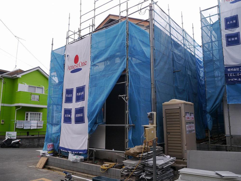 Local appearance photo