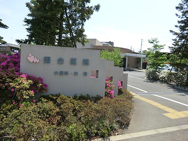 Hospital. 650m to pediatric internal medicine clinic Ochiai