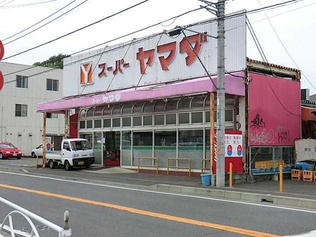 Supermarket. 950m to Super Yamada