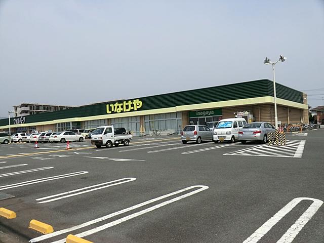 Supermarket. 3625m until Inageya Atsugi Mita shop