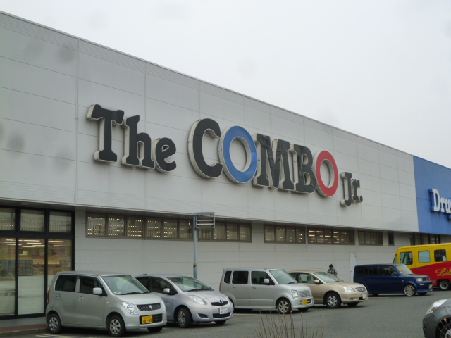 Supermarket. The ・ Combo Atsugi Tsumada store up to (super) 356m