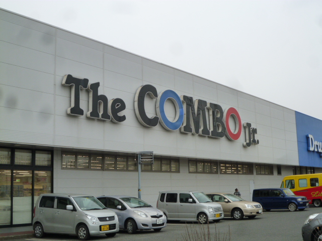 Supermarket. The ・ Combo Atsugi Tsumada store up to (super) 380m