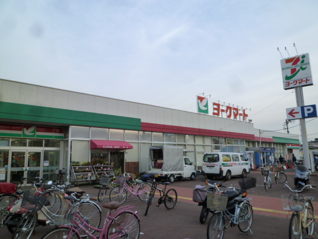 Supermarket. York Mart Atsugi Tsumada store up to (super) 834m