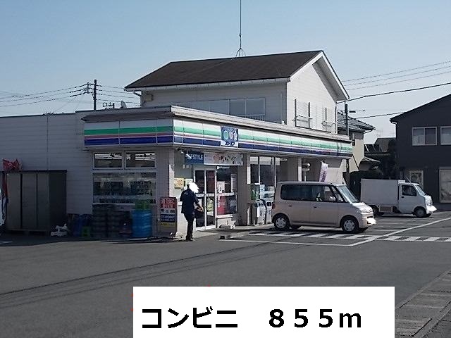 Convenience store. 855m to a convenience store (convenience store)