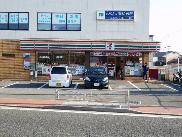 Convenience store. 294m to Seven-Eleven (convenience store)