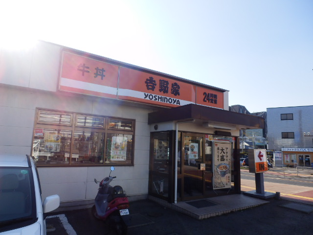 restaurant. 647m to Yoshinoya (restaurant)